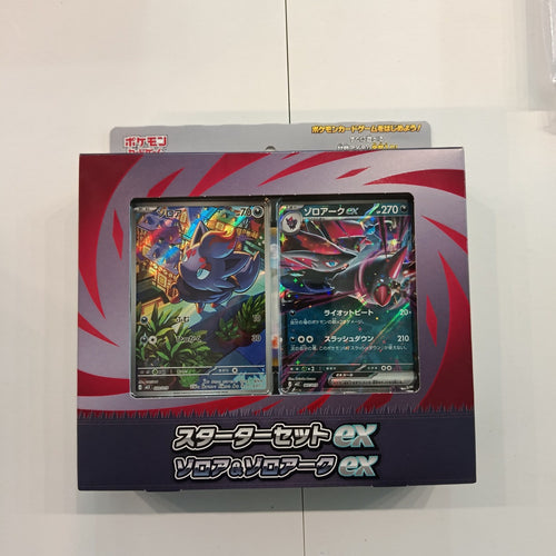 Pokemon Starter Set ex Zoroark ex Zoroark ex Starter Deck (Japanese)