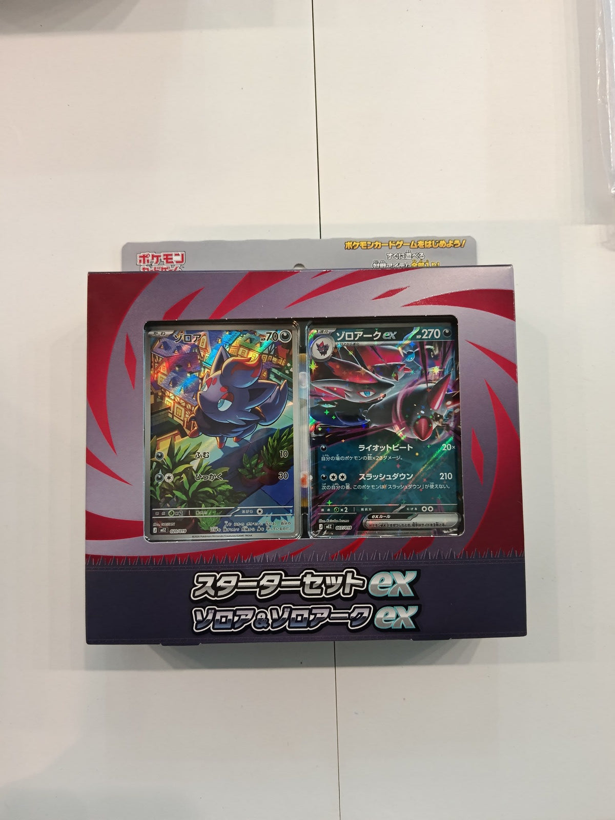 Pokemon Starter Set ex Zoroark ex Zoroark ex Starter Deck (Japanese)