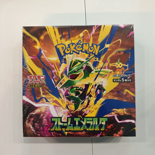 Pokemon Mega Rayquaza Special Collection (Flight of Legends / Soaring Majesty) Mega Rayqua