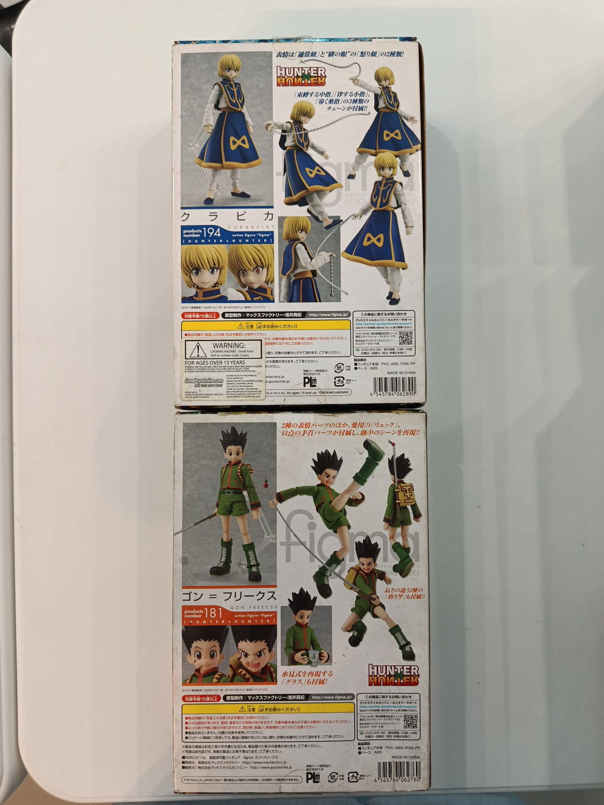 figma Max Factory x Masaki Apsy Action Figure Series Kurapika #194 - view 2