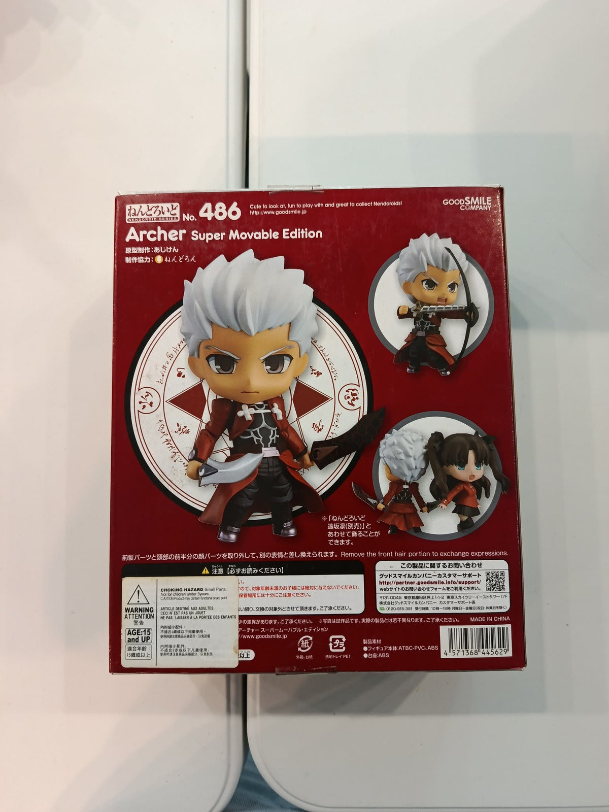 Nendoroid Fate/stay night [Unlimited Blade Works] Archer - view 2