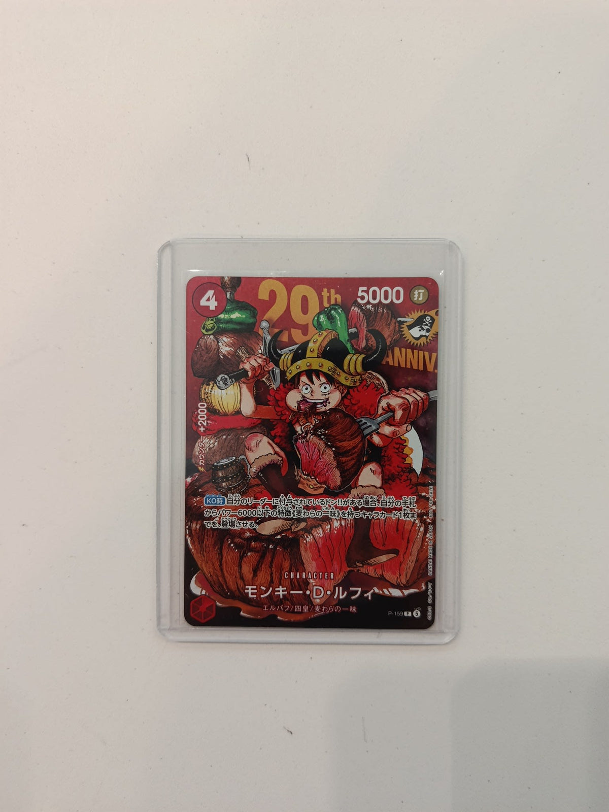 One Piece Monkey D. Luffy One Piece Card Game 29th Anniversary Promotion #P-159 2024 (Japa
