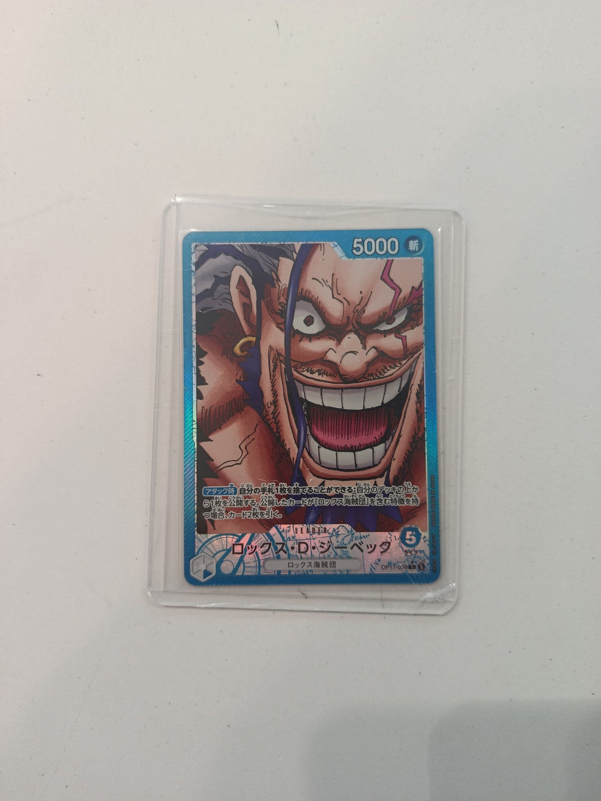 One Piece Rocks D. Xebec (Japanese)