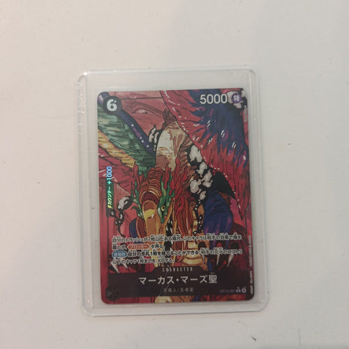 One Piece Marcus Mars Saint OP-13 #OP13-091 2025 (Japanese)