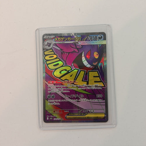 Pokemon Mismagius ex Twilight Masquerade #230/193 2024 (Japanese)
