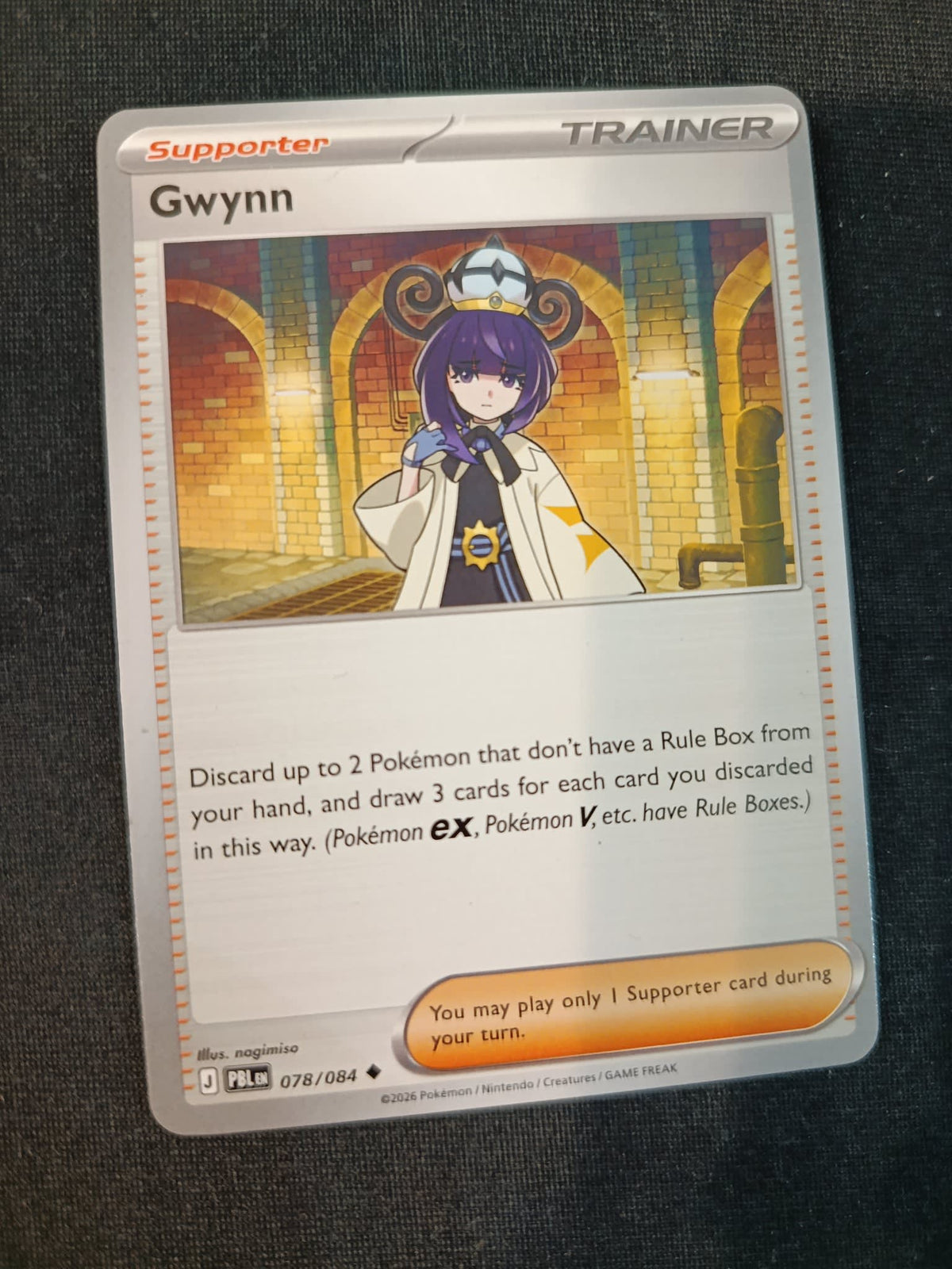 Pokemon Sinistcha PBLs #006/084 2026 (Japanese) - view 2