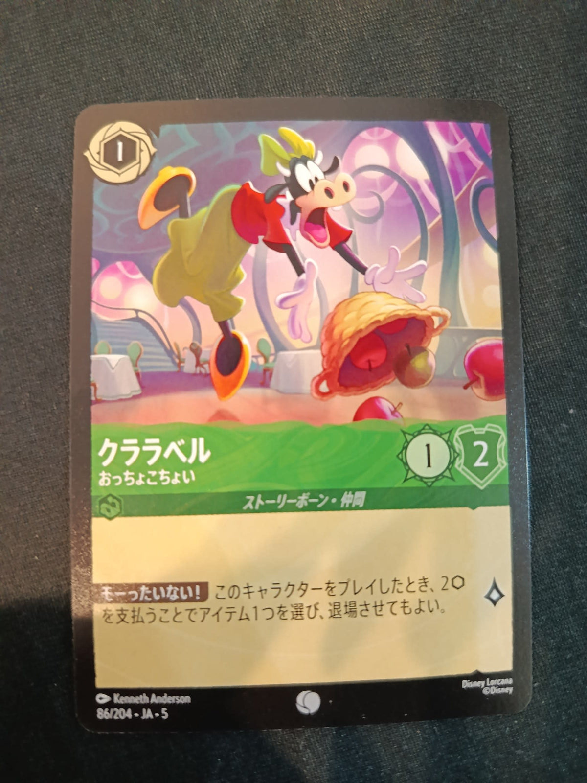 Lorcana Clarabelle Cow JA-5 #86/204 (Japanese)