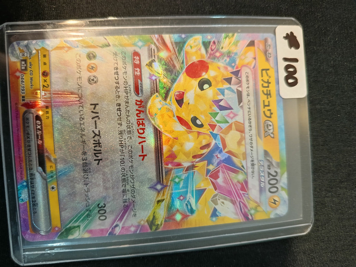 The Pokémon Company sv4pt Pikachu ex #200 BGS 8