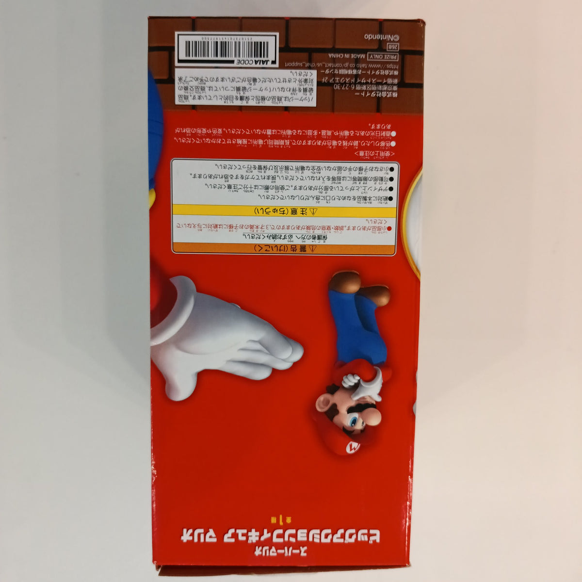 Taito Super Mario Mario - view 2