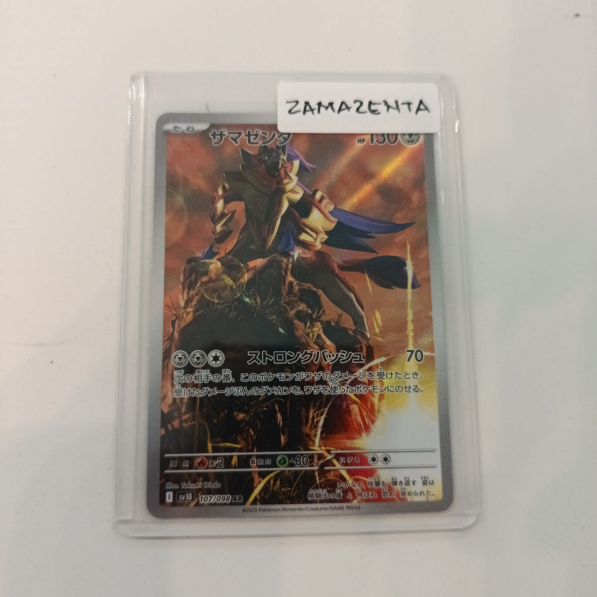 Pokemon Zamazenta SV10 #107/098 2025 (Japanese)