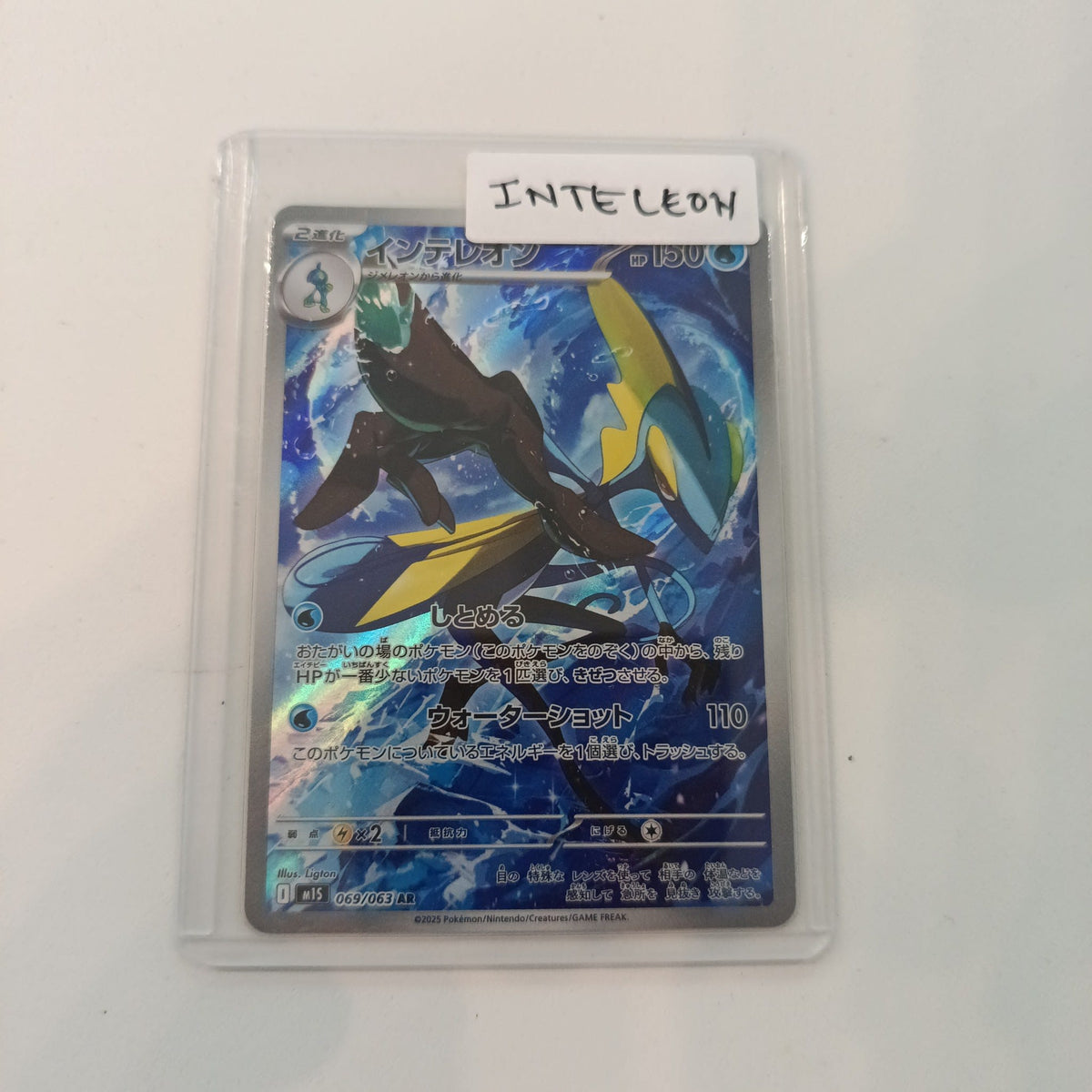 Pokemon Inteleon M1S #069/063 2025 (Japanese) 069/063