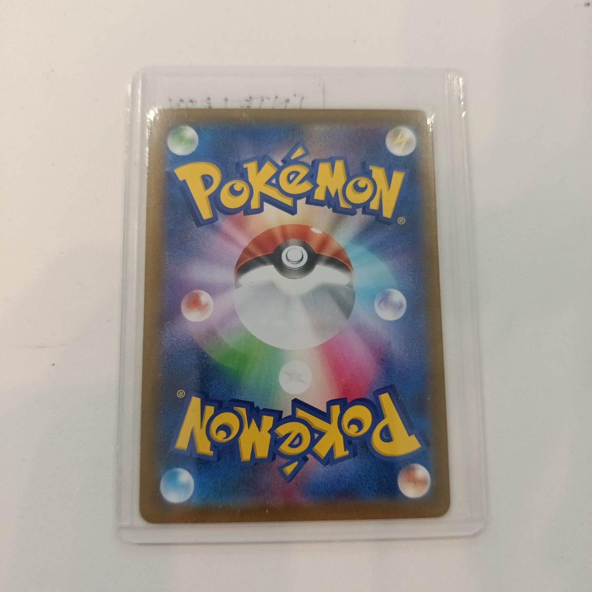 Pokemon Inteleon M1S #069/063 2025 (Japanese) 069/063 - view 2