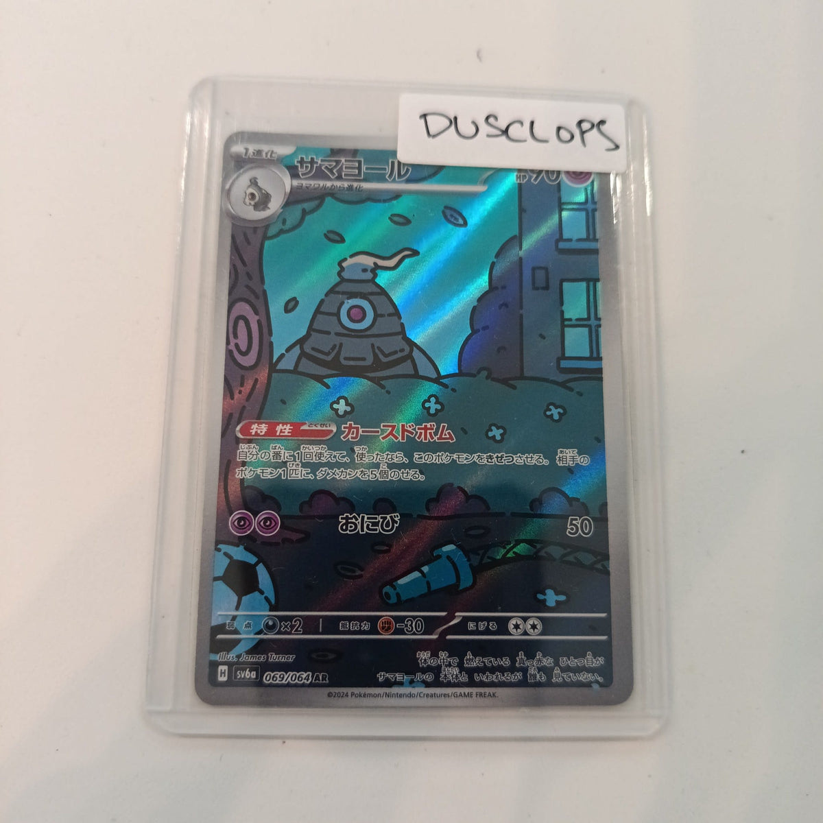 Pokemon Dusclops Shrouded Fable #069/064 2024 (Japanese)