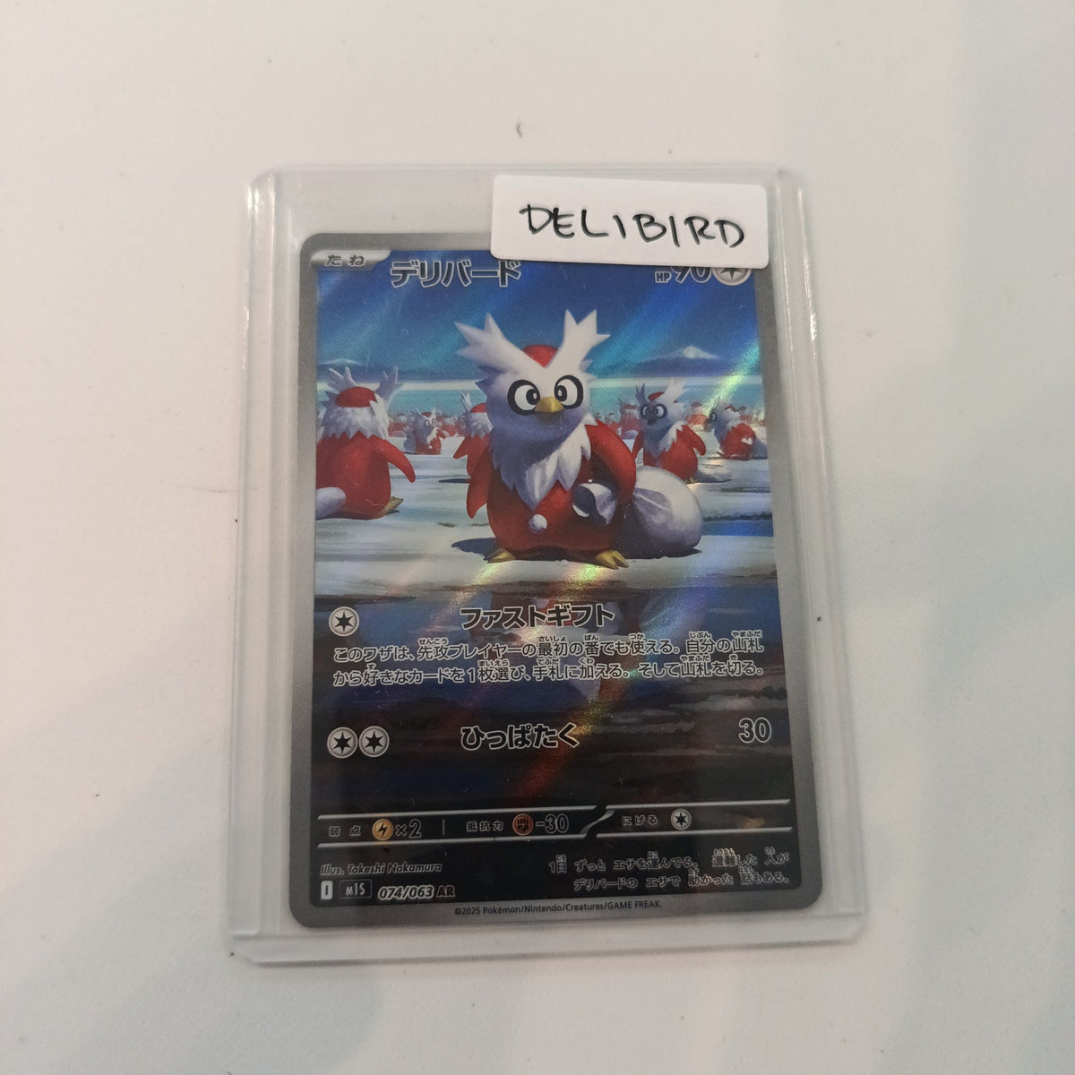 Pokemon Delibird M1S #074/063 2025 (Japanese) 074/063