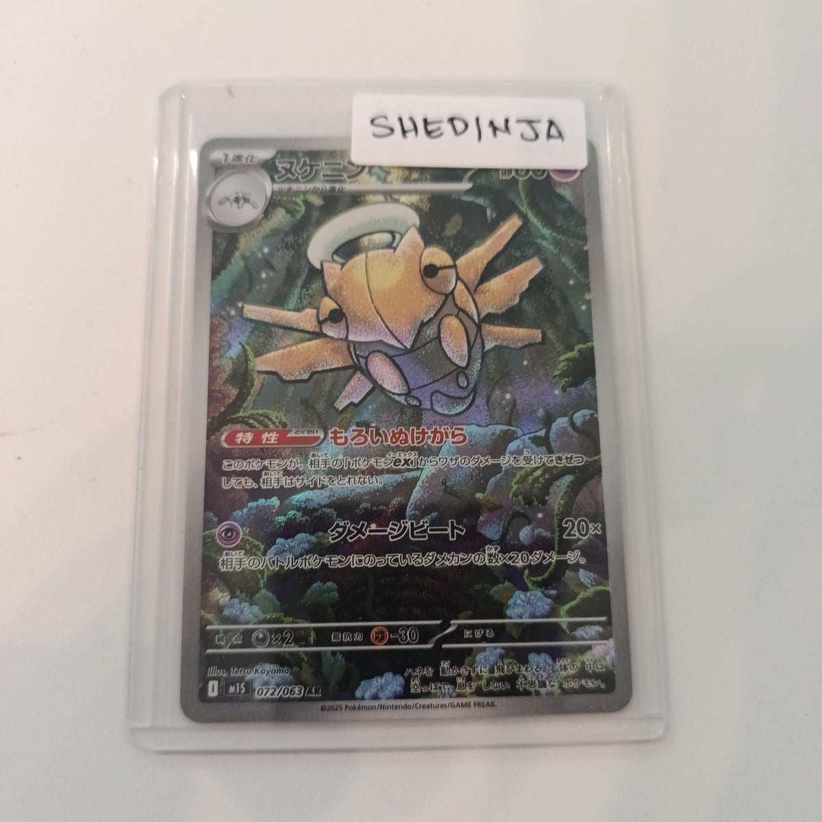 Pokemon Shedinja M15 #072/063 (Japanese)