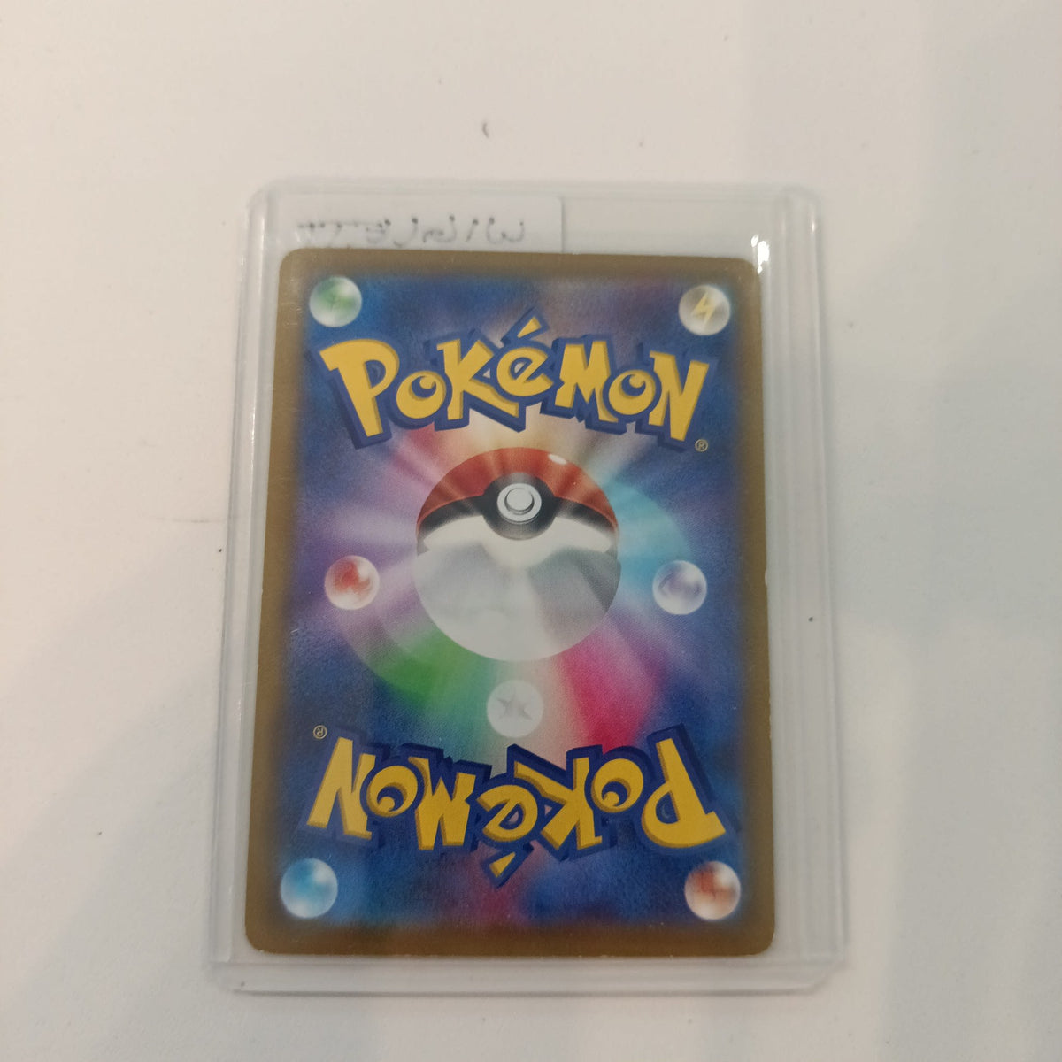 Pokemon Wiglett Night Wanderer #081/078 2023 (Japanese) 081/078 - view 2