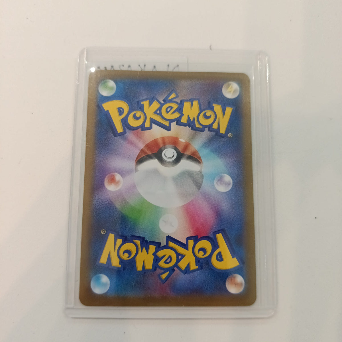 Pokemon Alakazam M1S #071/063 2025 (Japanese) 071/063 - view 2
