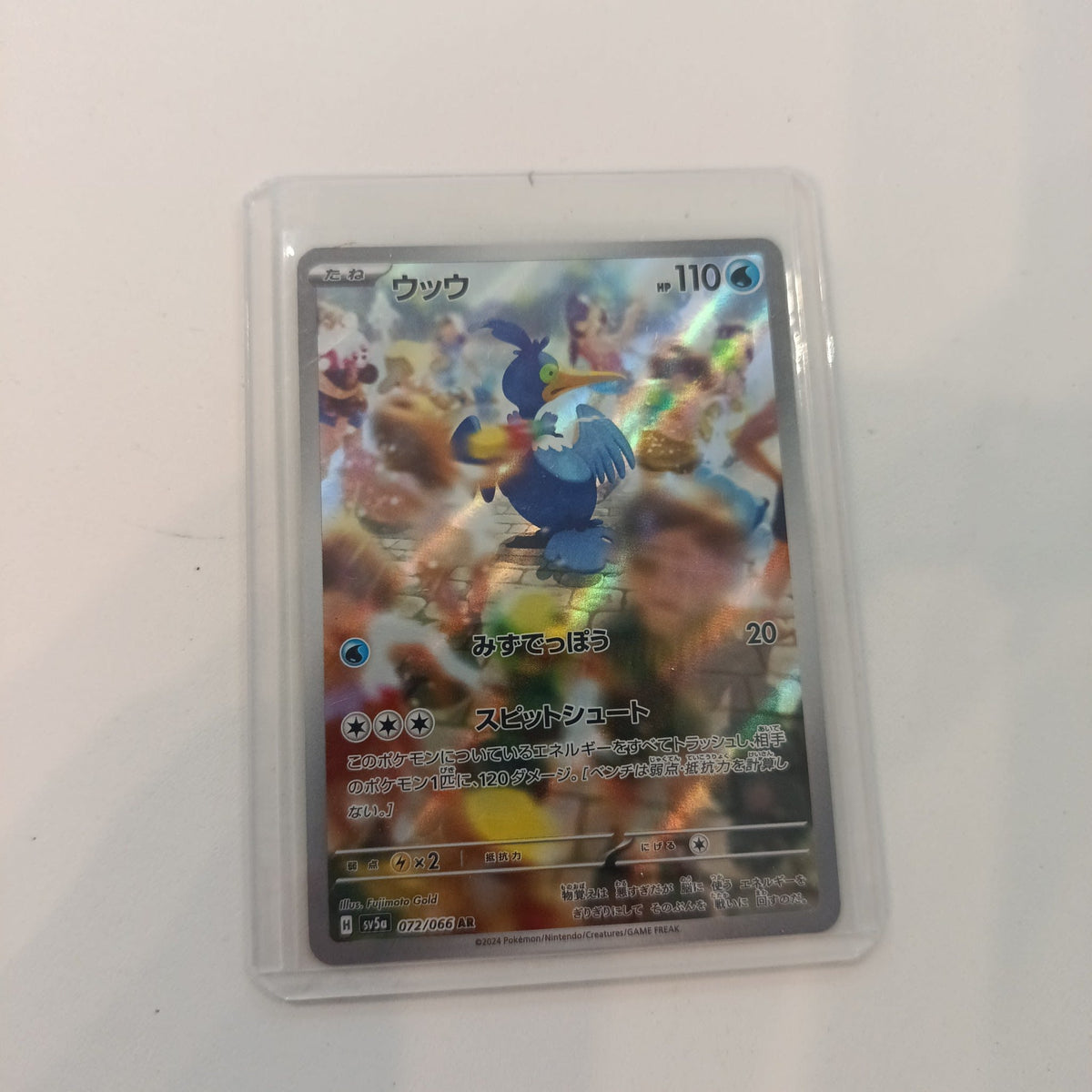 Pokemon Cramorant Night Wanderer #072/066 2024 (Japanese) 072/066