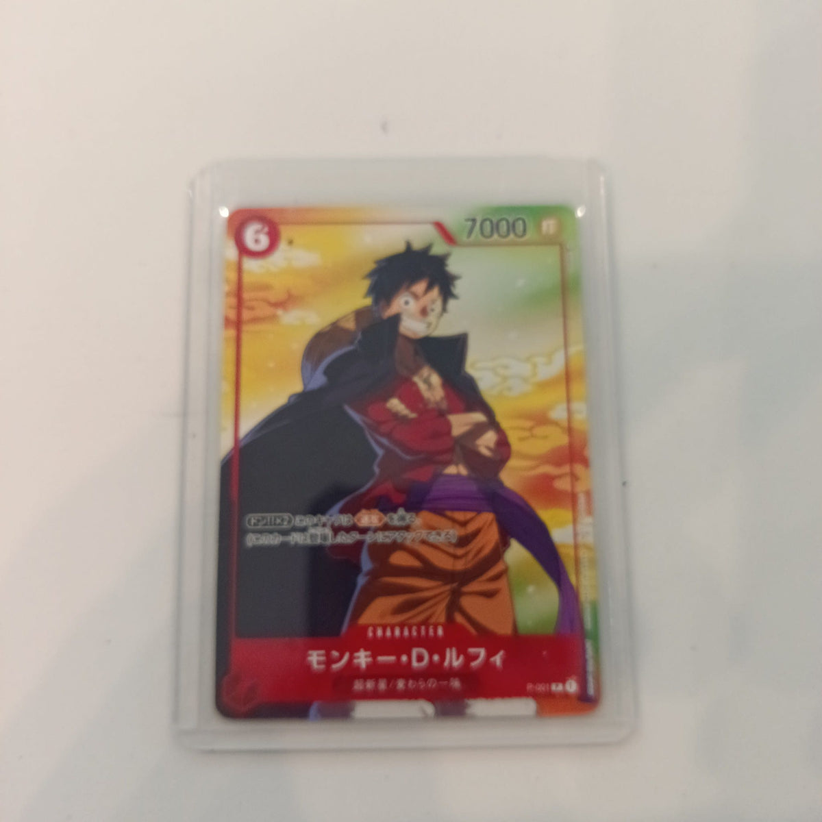 One Piece Monkey D. Luffy OP-01 Romance Dawn #P-001 (Japanese)