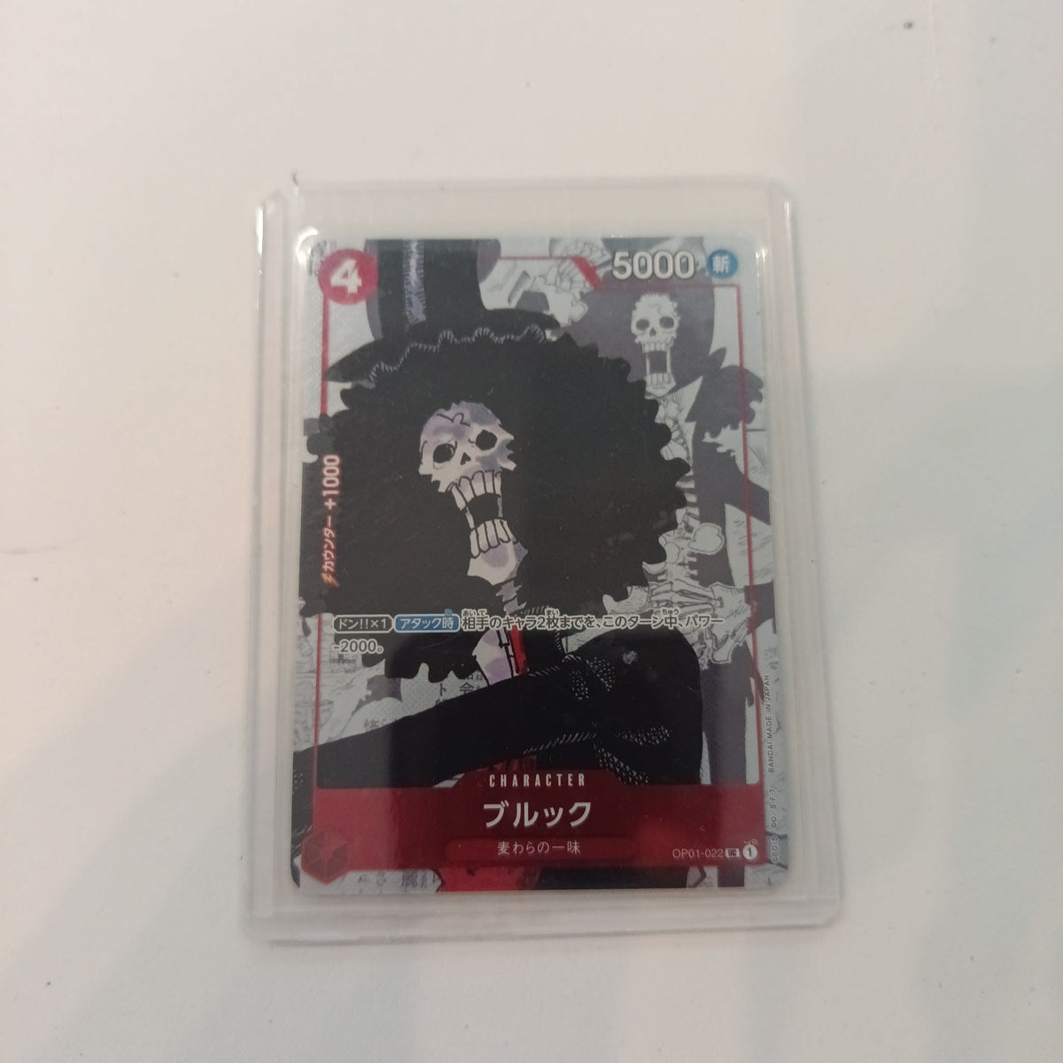 One Piece Brook Romance Dawn #OP01-022 (Japanese)
