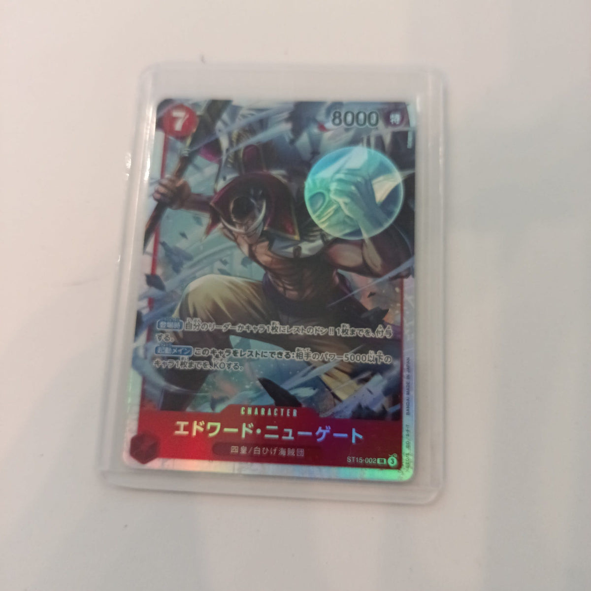 One Piece Edward Newgate ST15 #ST15-002 (Japanese)