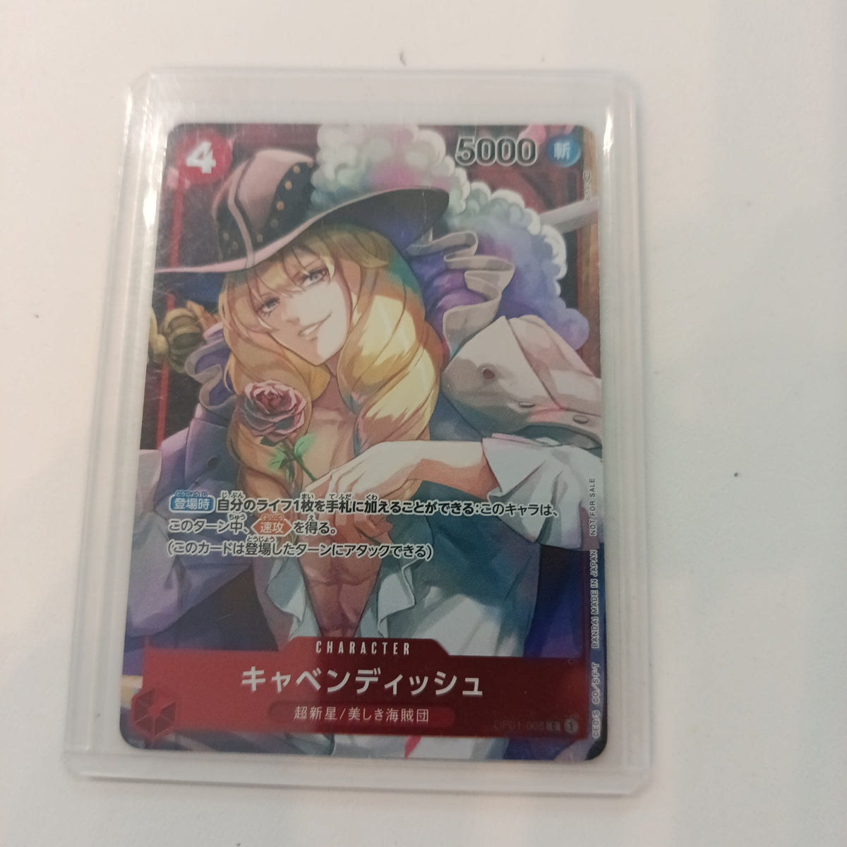 One Piece Cavendish OP-01 Romance Dawn #OP01-068 2022 (Japanese)