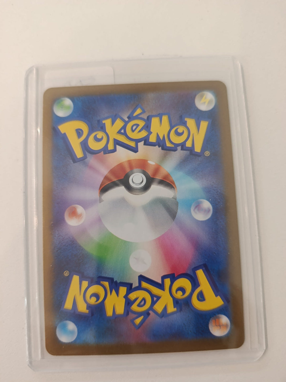 Pokemon Ivysaur M1L #065/063 2025 (Japanese) - view 2