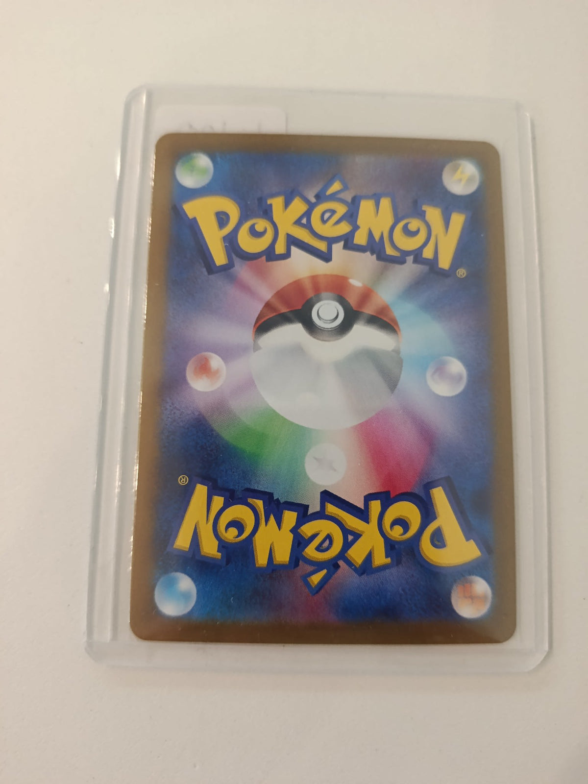 Pokemon Ivysaur sv2a #167/165 2023 (Japanese) 167/165 - view 2