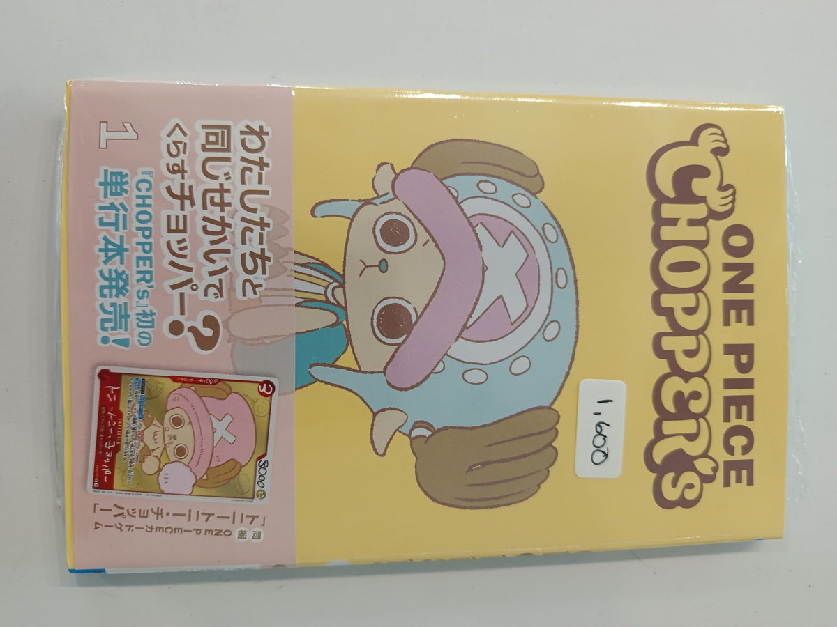 One Piece Card Game Chopper's Tony Chopper Booster Pack (Japanese)