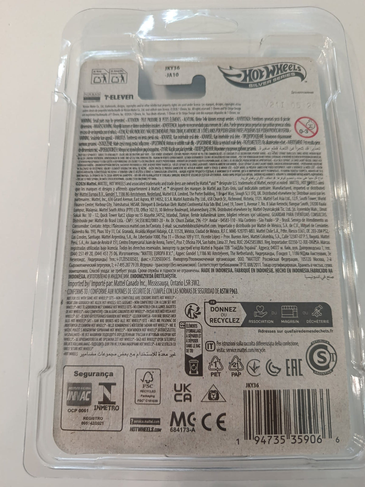 2026 Hot Wheels Silver Series 2017 Nissan GT-R (R35) #116 - view 2