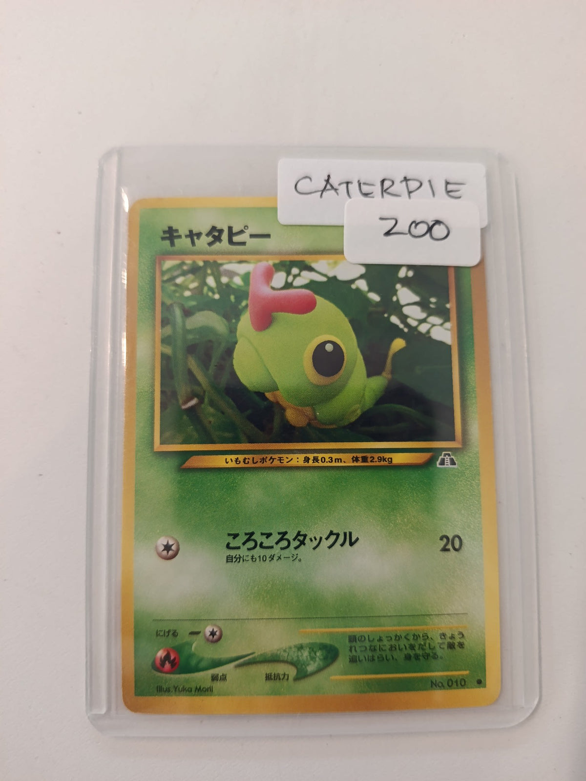 Pokemon Caterpie Neo Genesis #010 2000 (Japanese)
