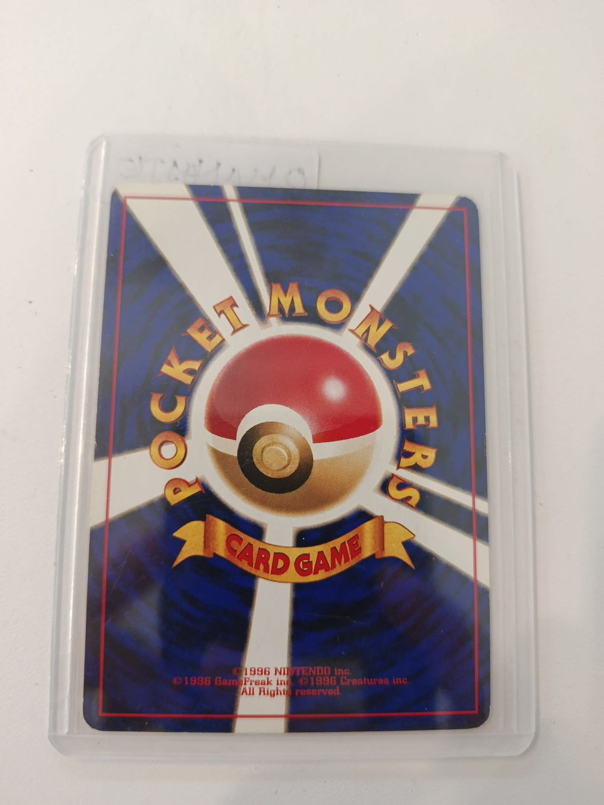 Pokemon Omanyte Fossil #138 1996 (Japanese) - view 2