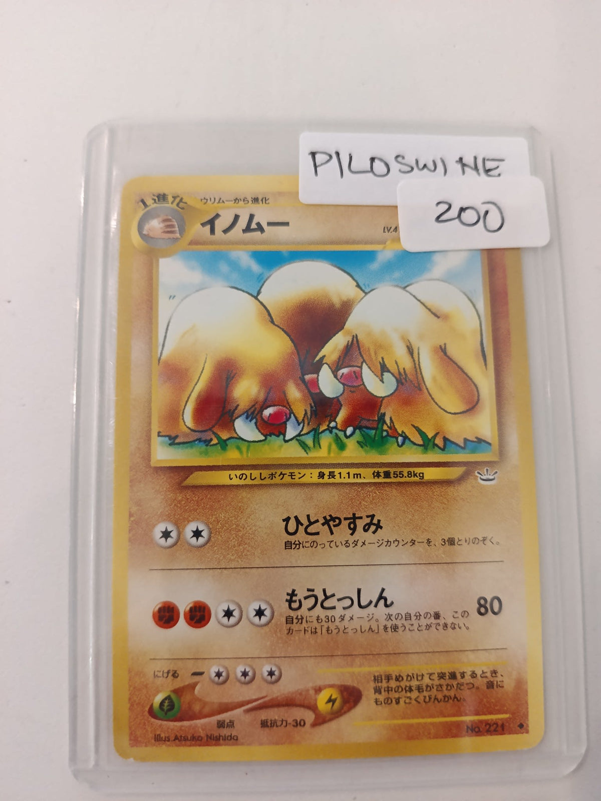 Pokemon Piloswine Neo Genesis #221 2000 (Japanese)