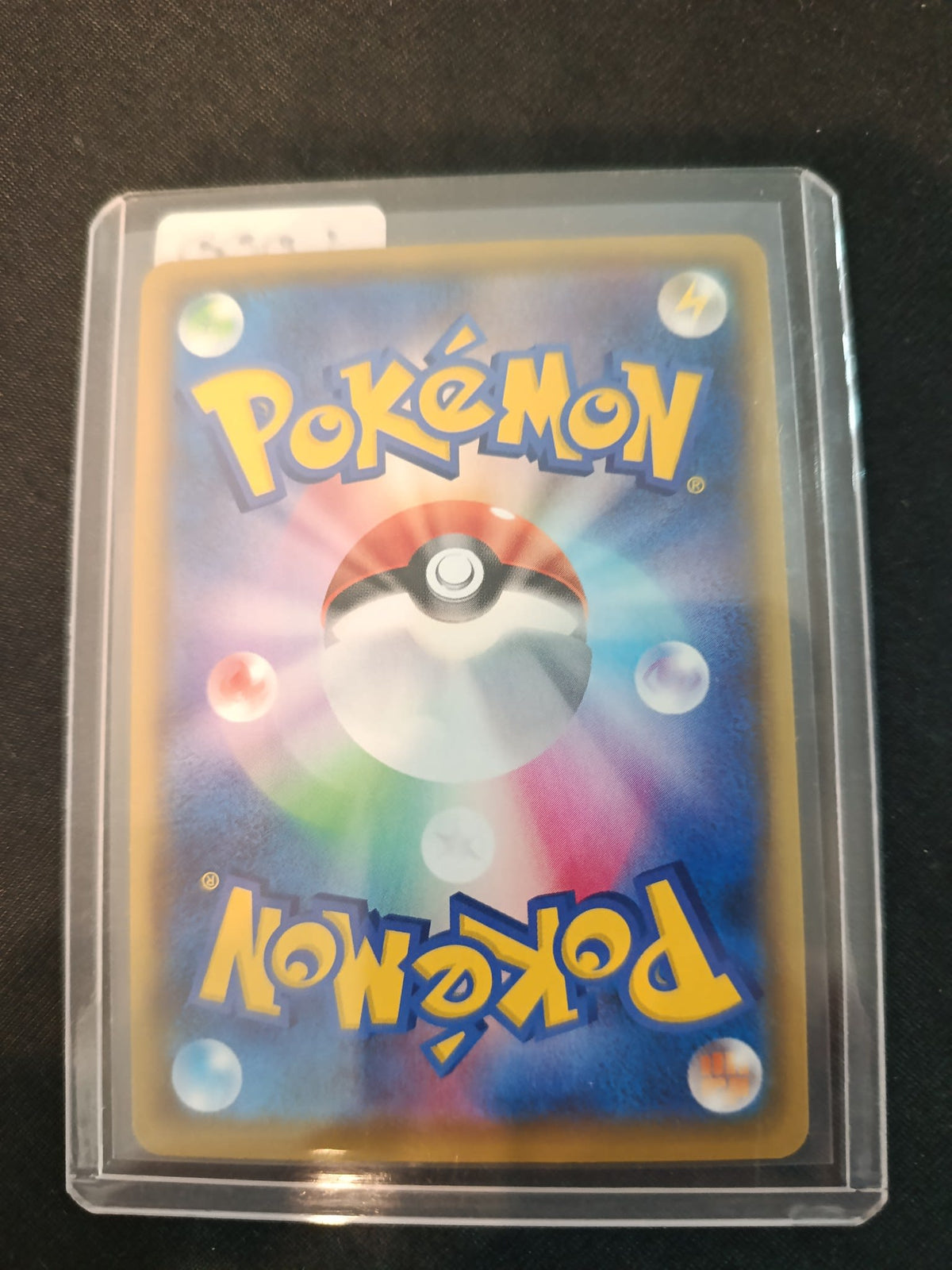 Pokemon Surfing Pikachu V s8a 25th Anniversary Collection #021/028 2021 (Japanese) - view 2