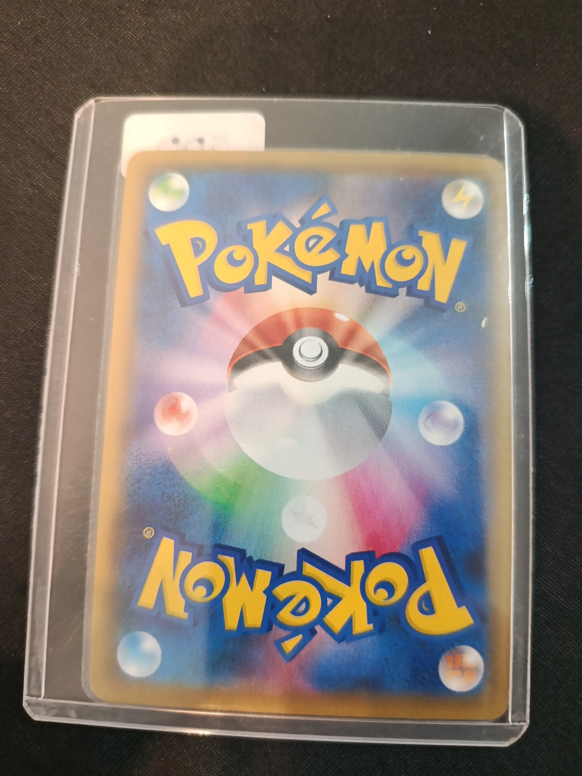Pokemon Pikachu V s8a - 25th Anniversary Collection #020/028 2021 (Japanese) 020/028 - view 2