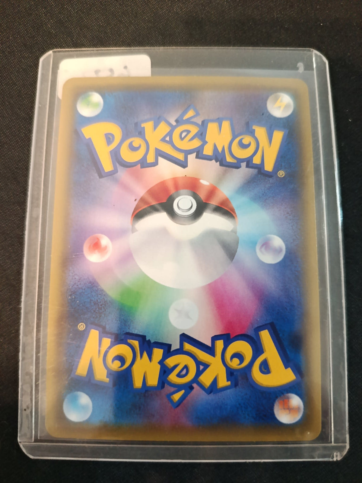Pokemon Pikachu VMAX s4 Vivid Voltage (Japanese: Amazing Volt Tackle) #031/100 2020 (Japan - view 2
