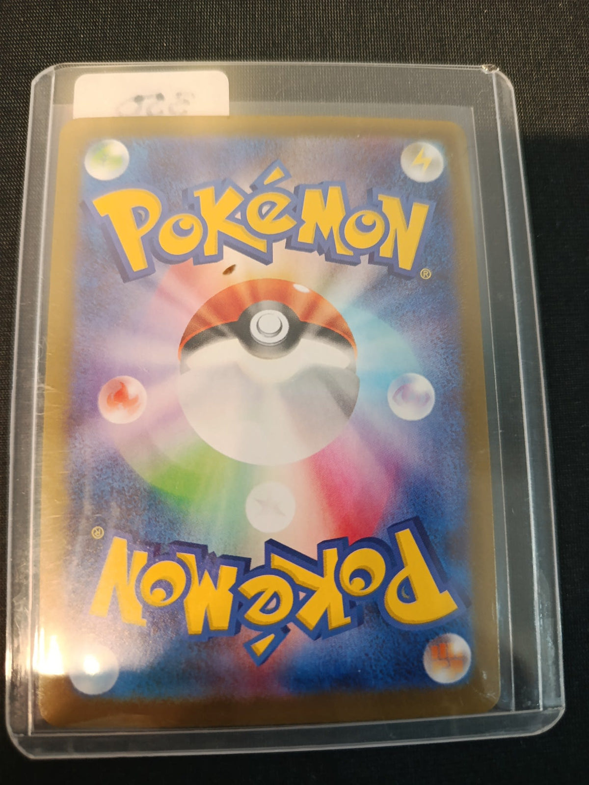 sv8 Xerneas ex #158 Pokemon Center Grading 9 - view 2
