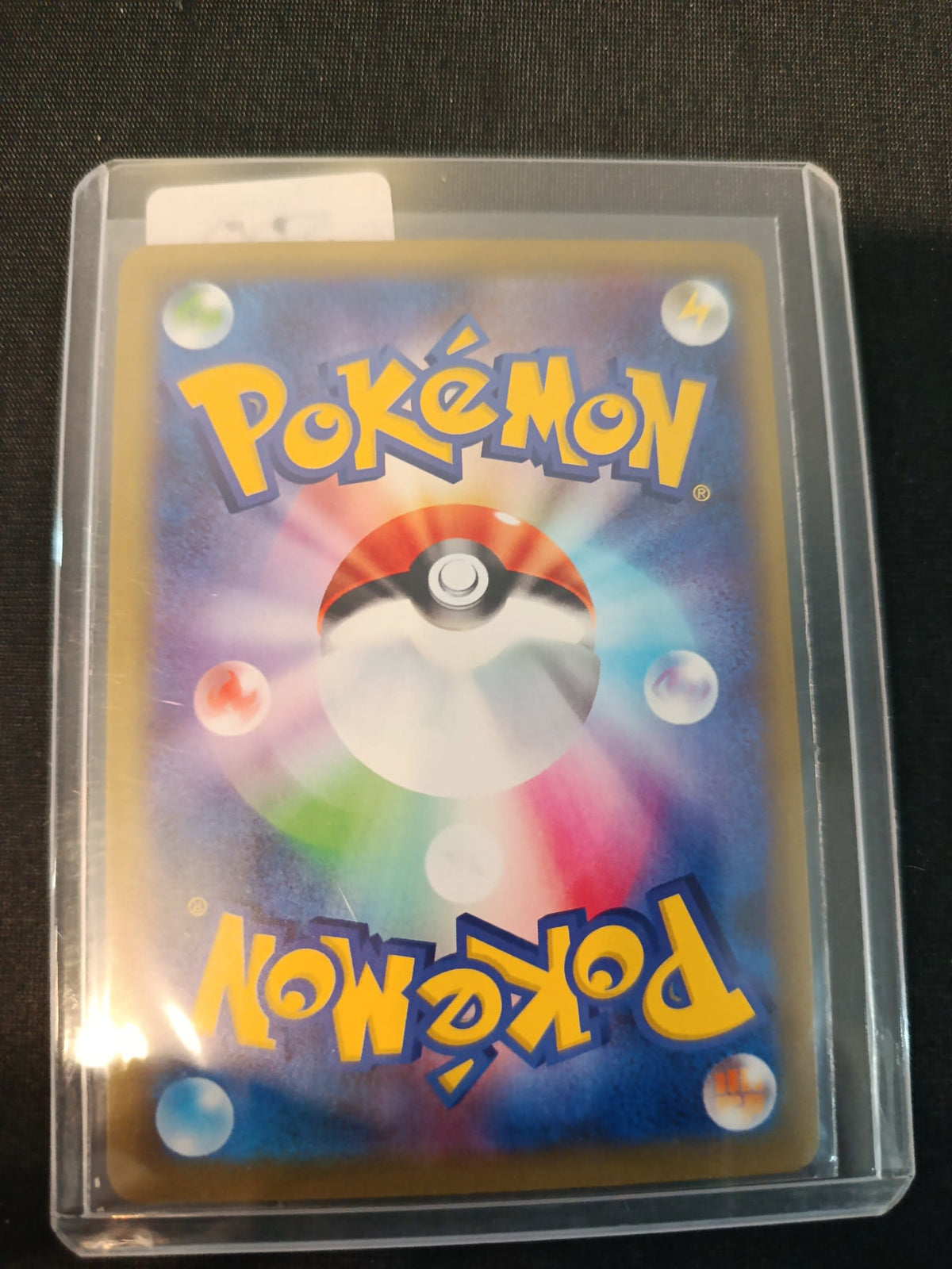 Pokemon Dragonite GX SM11 #069/094 2019 (Japanese) - view 2