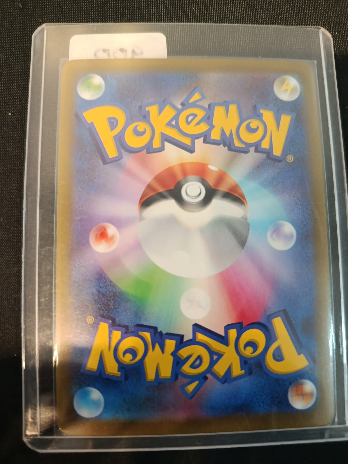 Pokemon Dragonite V S-P Promotional Cards #292/S-P 2022 (Japanese) - view 2