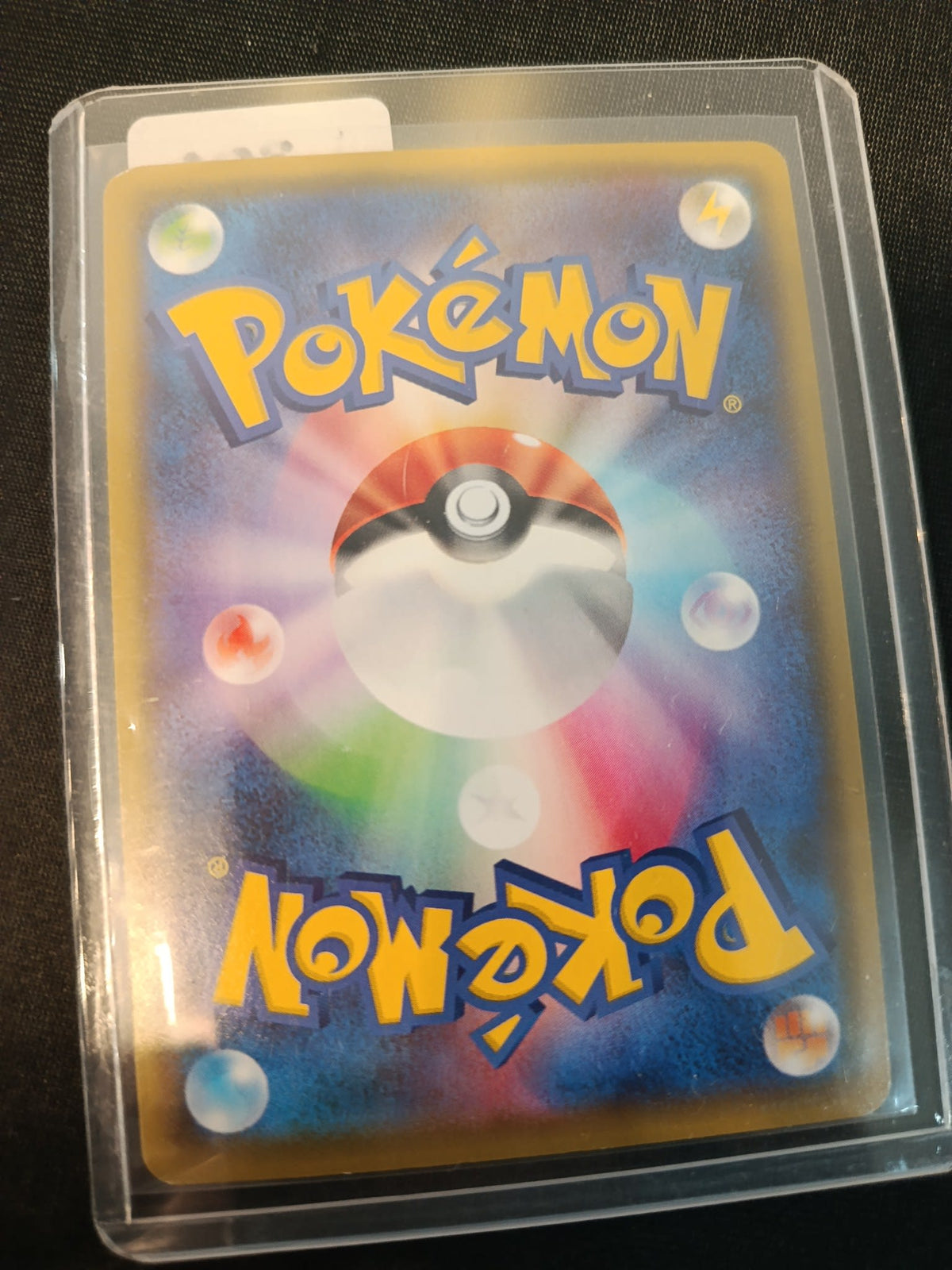 Pokemon Charizard s8b (VMAX Climax) #187/184 2021 (Japanese) 187/184 - view 2