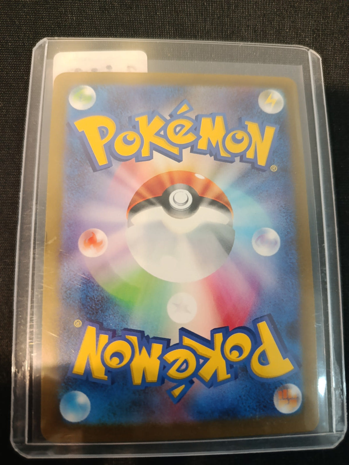 Pokemon Pikachu M-P Promo #020/M-P 2025 (Japanese) - view 2