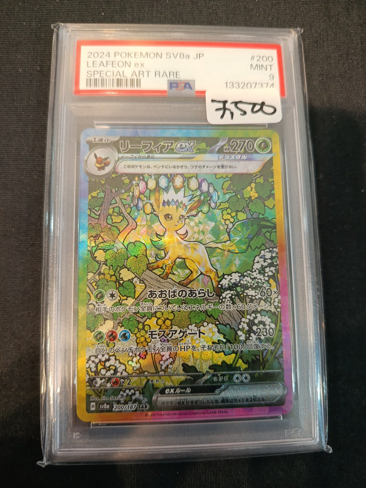 2024 The Pokémon Company SV8a Special Art Rare Leafeon ex #200 PSA 9