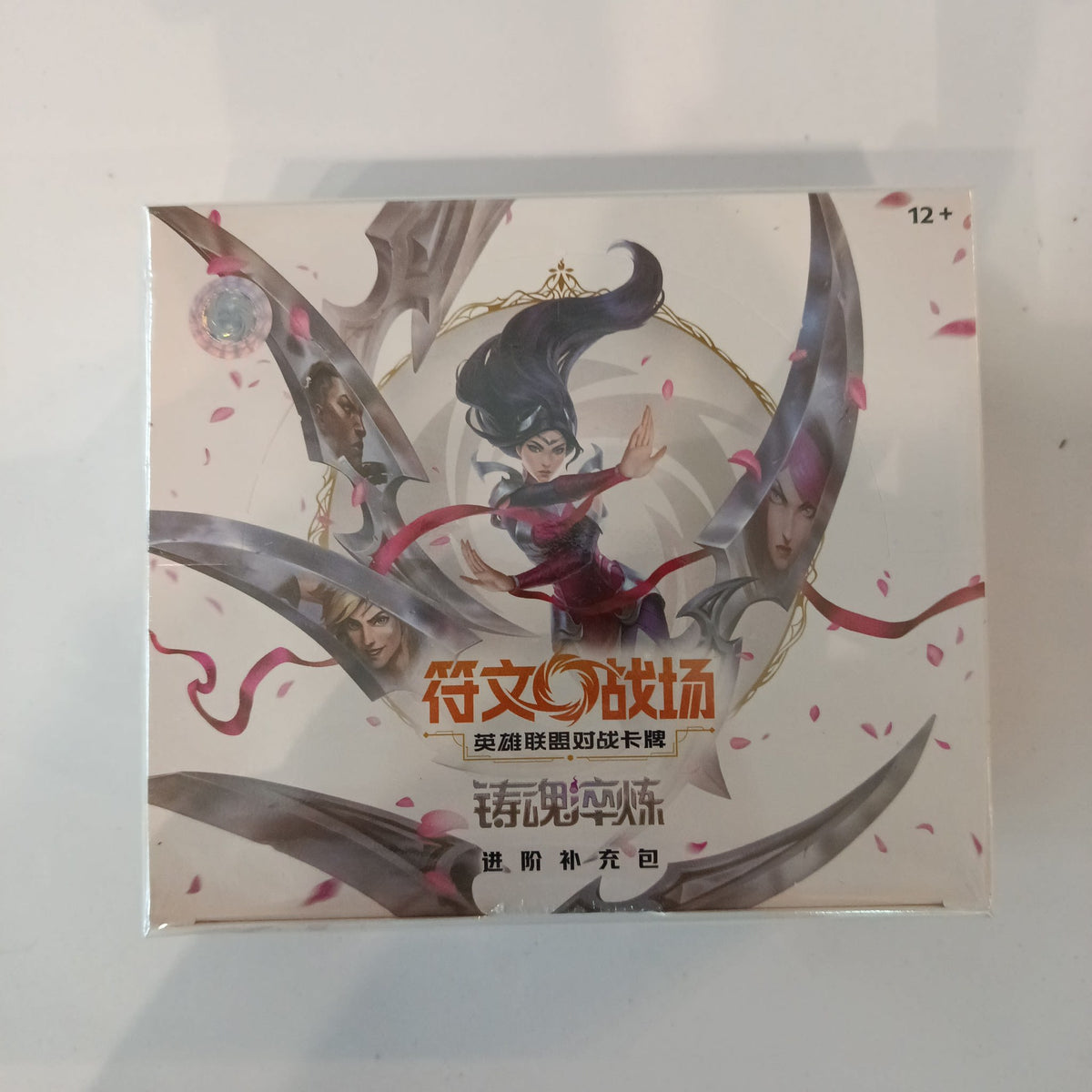 Legends of Runeterra 铸魂淬炼 (Soul Forged) Irelia (Chinese)