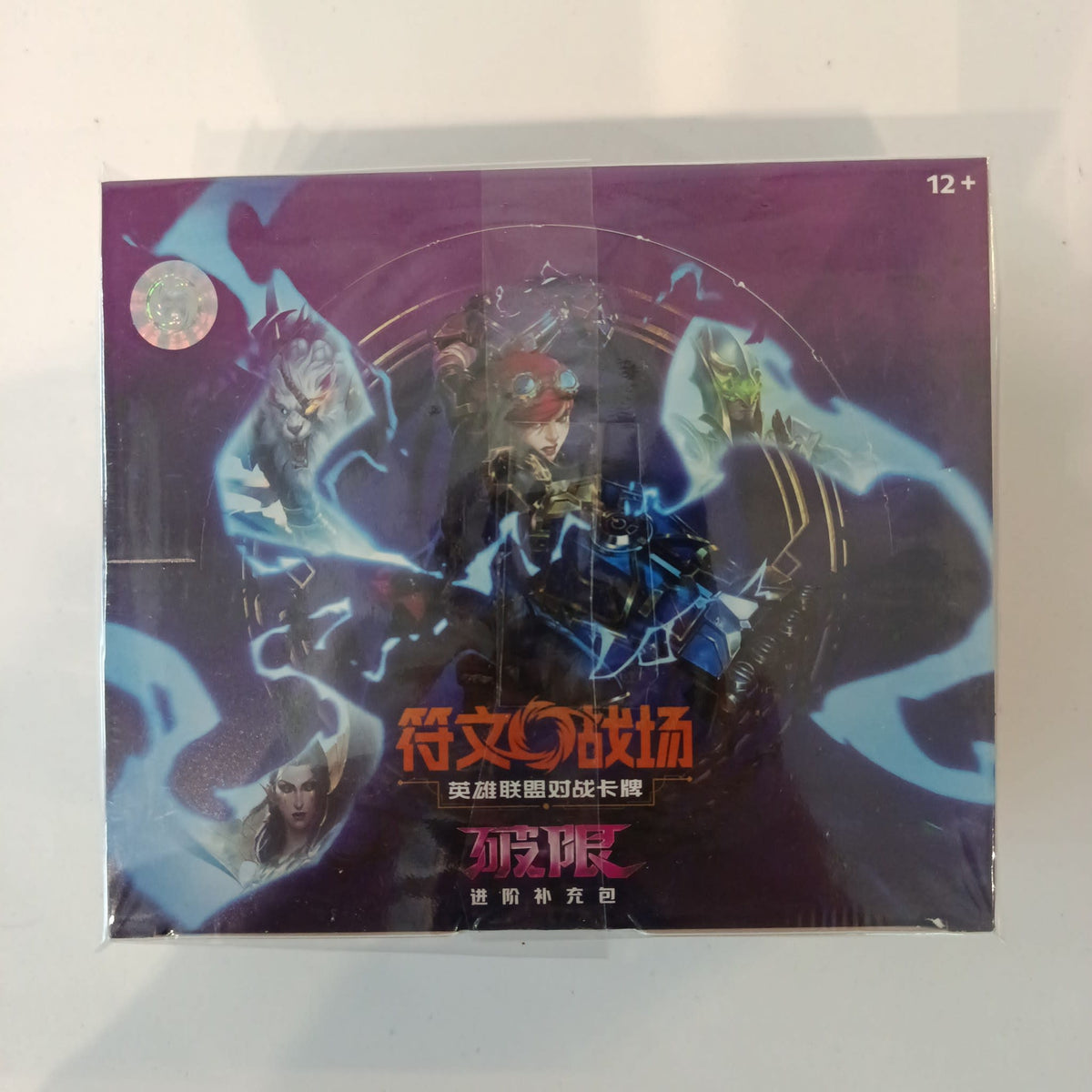 Legends of Runeterra 破限 (Beyond the Bandlewood / Breaking Limits) Vi (Chinese)