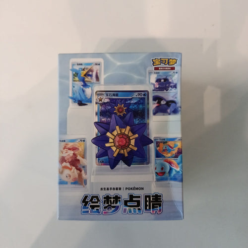 Pokemon 绘梦点睛 (Aquatic Habitat Desk Set) Starmie Collection Box (Chinese)