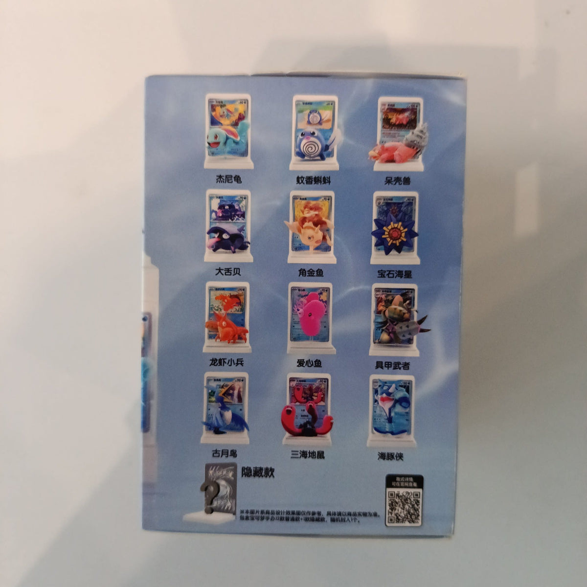 Pokemon 绘梦点睛 (Aquatic Habitat Desk Set) Starmie Collection Box (Chinese) - view 2