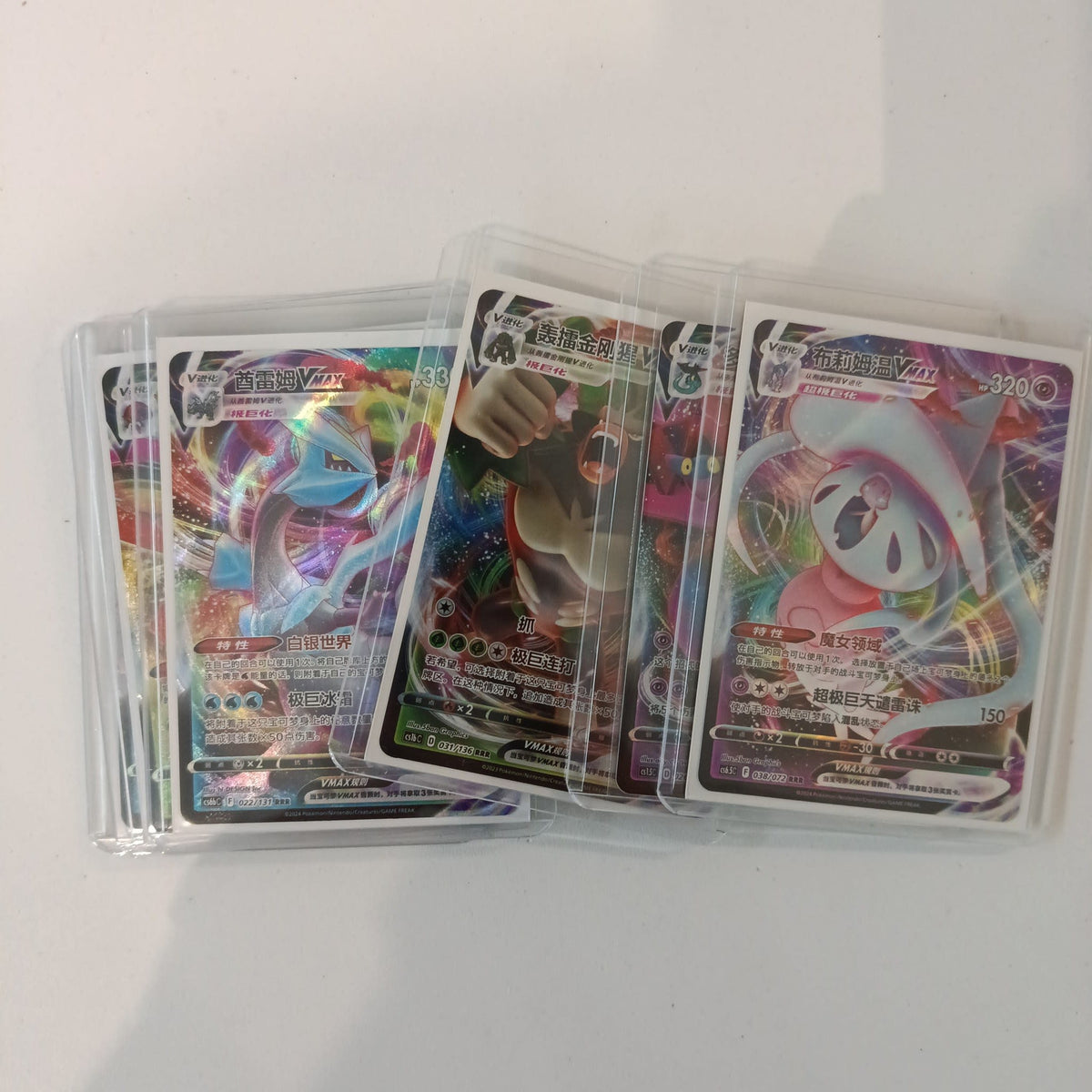 Pokemon Toxicroak VMAX cs2bC #075/115 2023 (Chinese) - view 2