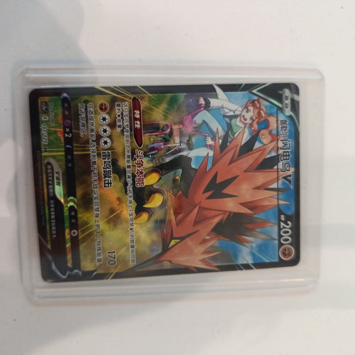 Pokemon Zapdos V S10P (Space Juggler) #157 2022 (Chinese) 157/125