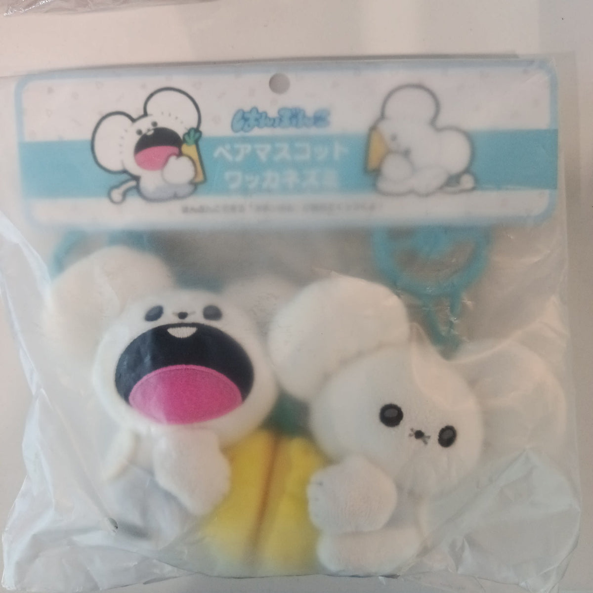 Mochi Mochi Panda ペアマスコット ワッカネズミ (Pair Mascot Wakkane Zu)