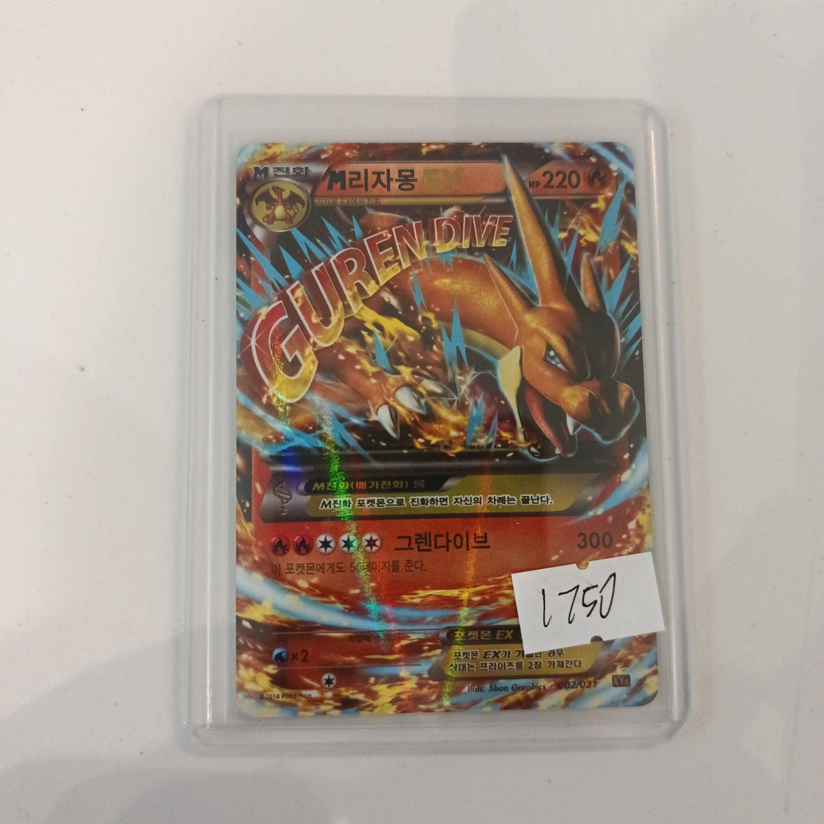 Pokemon M Charizard-EX XY #002/021 2014 (Korean) 002/021